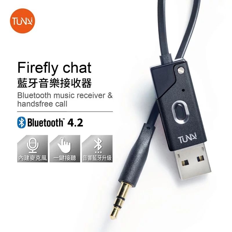 TUNAI FIREFLY CHAT