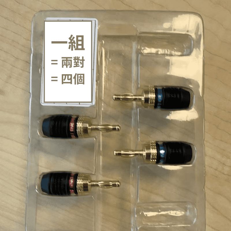 快速鎖連接器