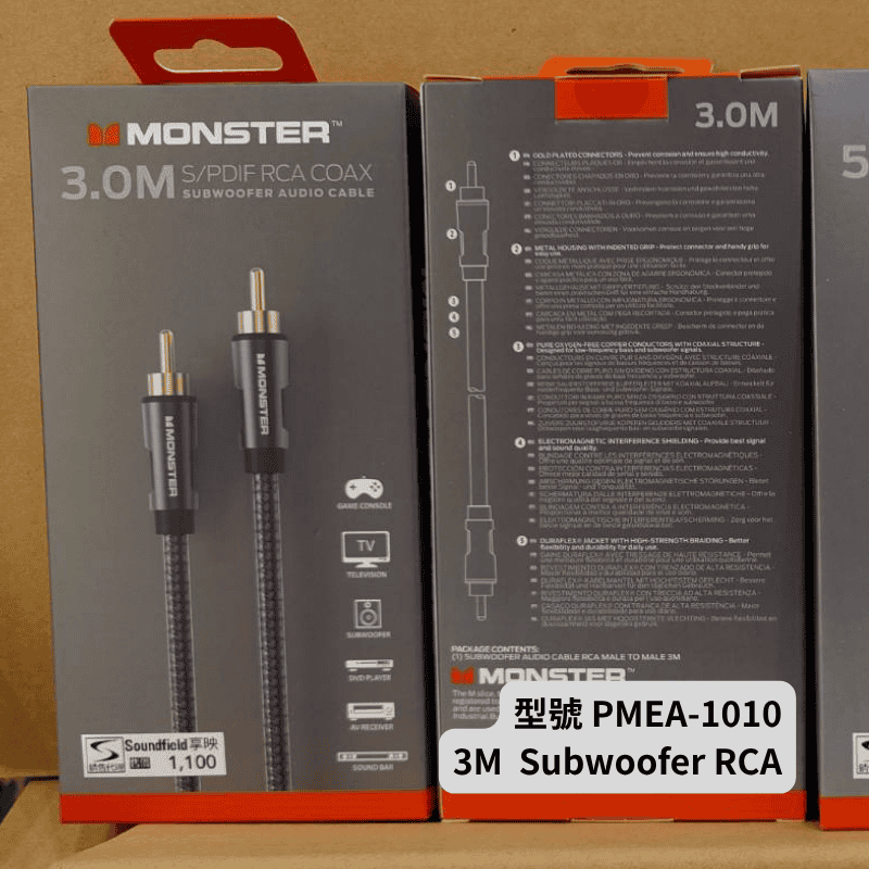 Essentials Subwoofer